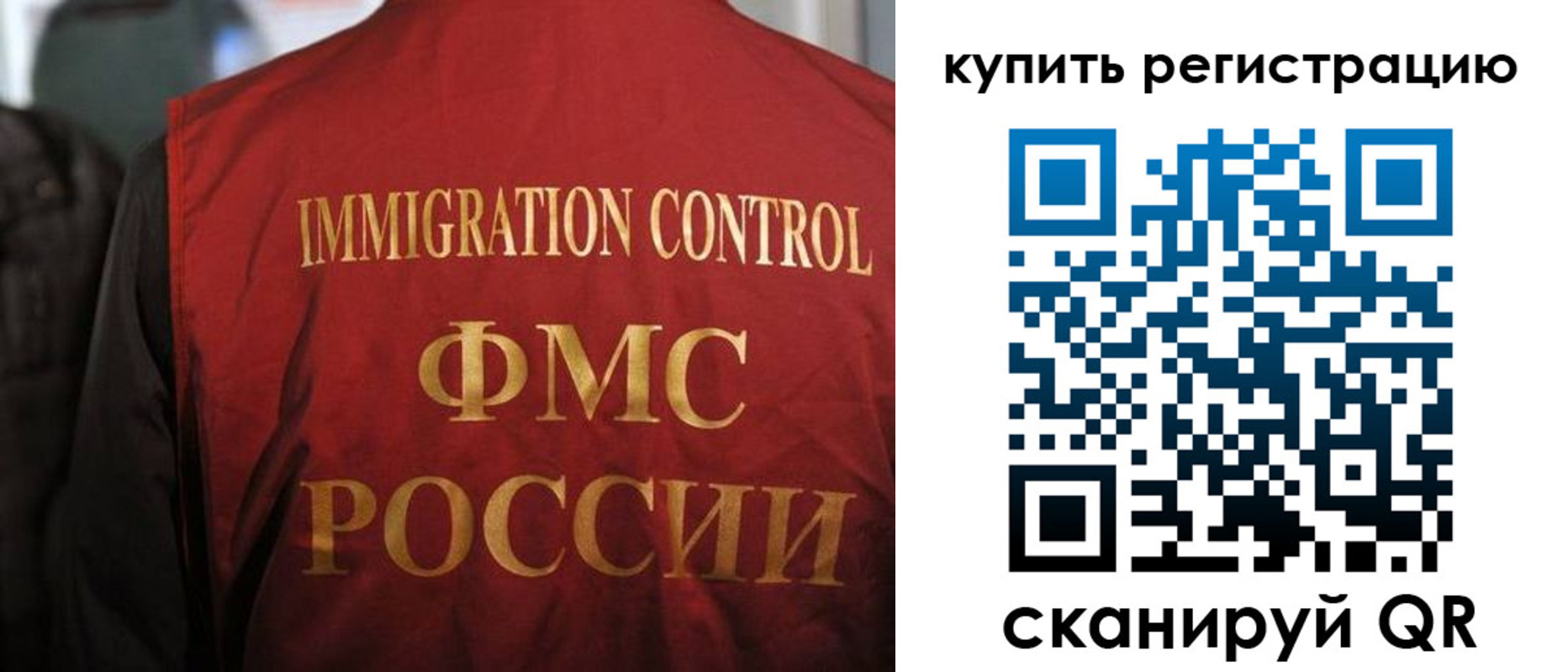 прописка для военкомата в Волосово
