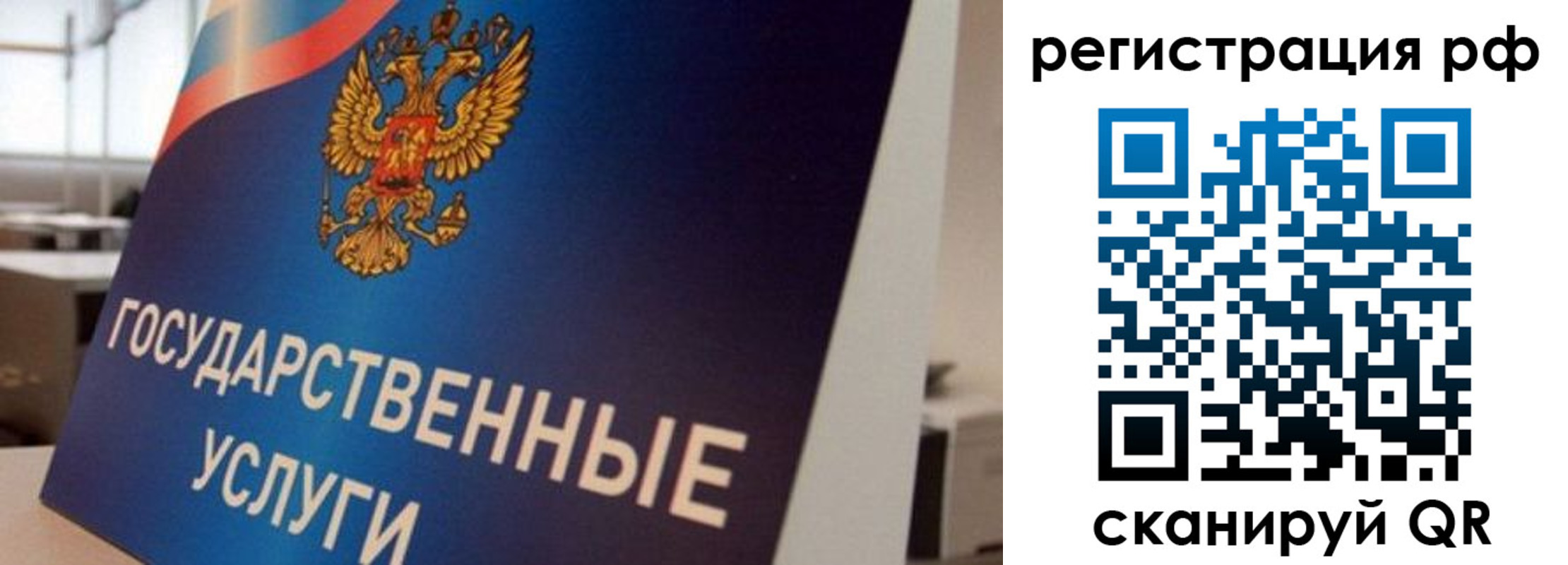 временная регистрация поиск в Волосово