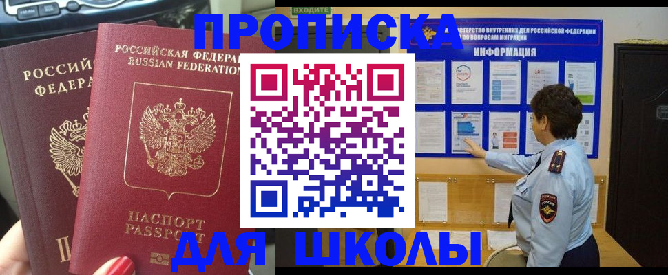 форма 3 в Волосово