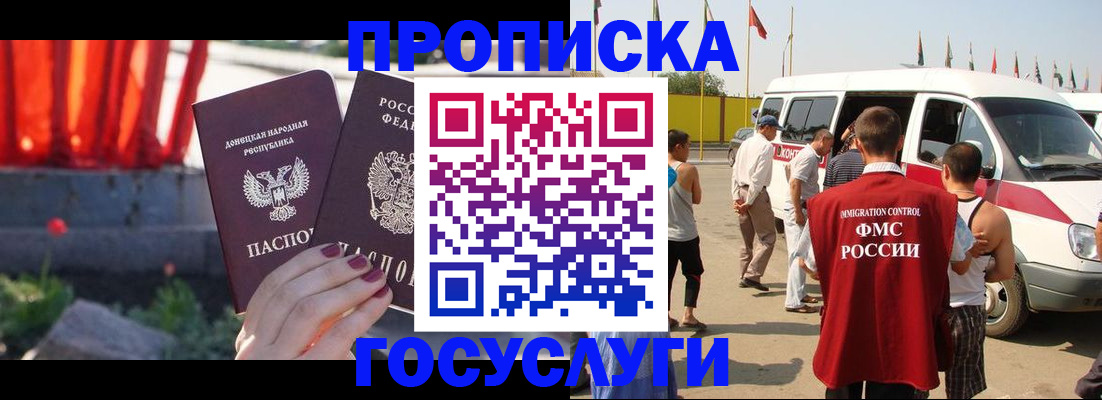 регистрация в Волосово